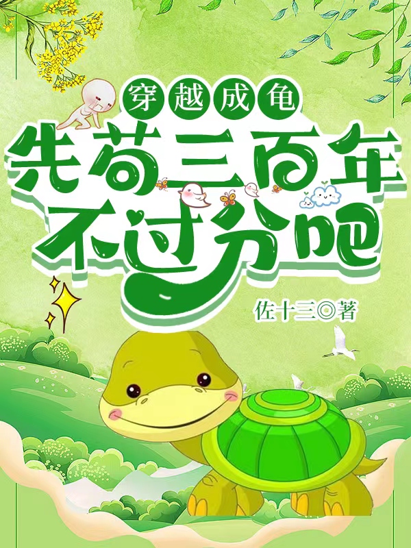 主角叫江小凡的小说在哪阅读