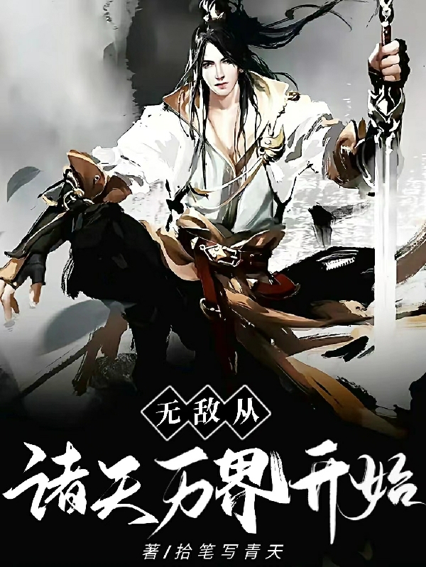 男女主人公叫夜秋然的小说免费资源-瑞奇文学