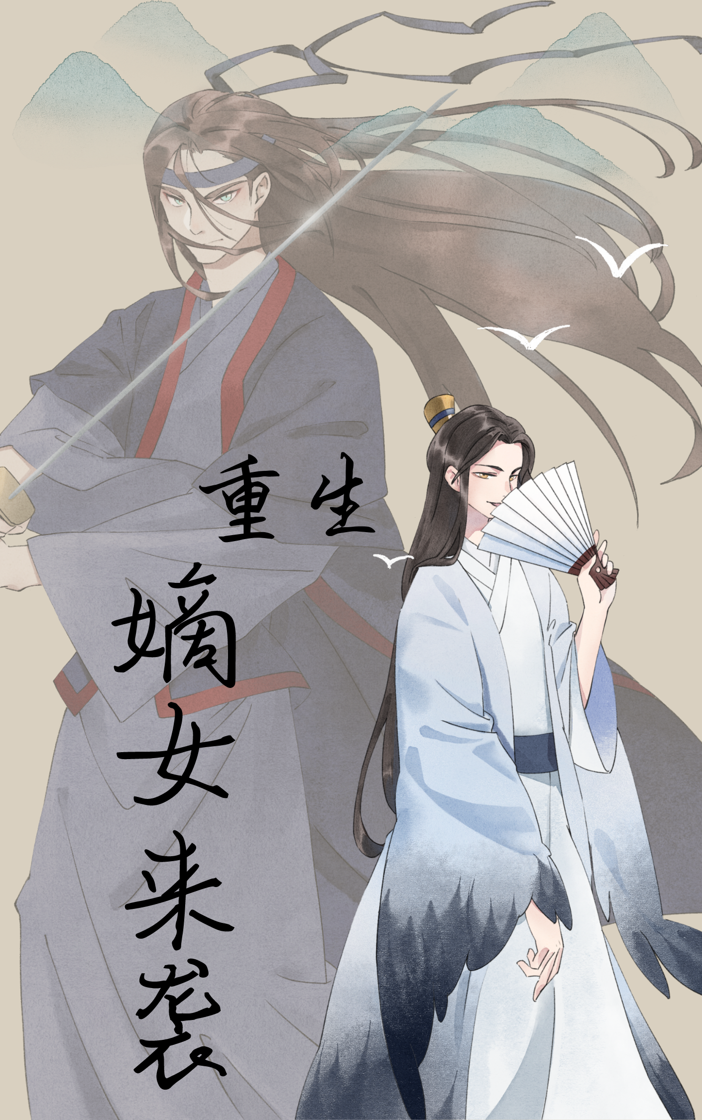 重生嫡女来袭（秦惜月凌轩）在线免费阅读-优文网