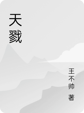 主人公叫陈羽的小说哪里免费看