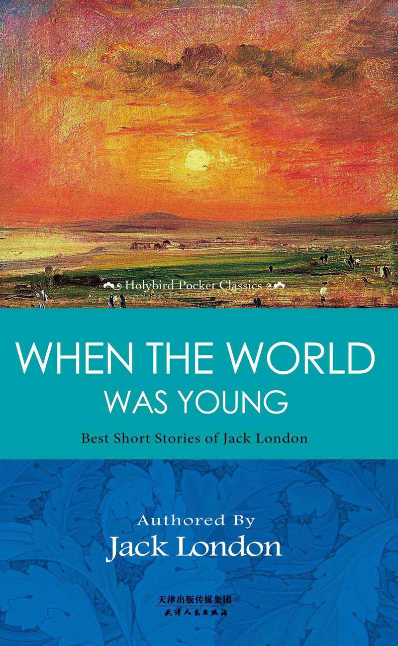 WHEN THE WORLD WAS YOUNG：BEST SHORT STORIES OF JACK LONDON 杰克·伦敦经典短篇小说(英文原版)