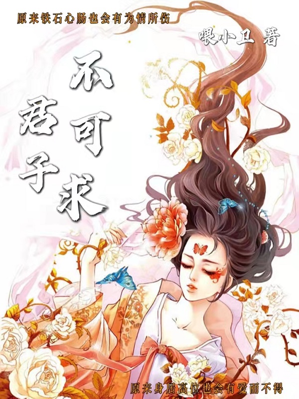 小说王母杨戬君子不可求无弹窗阅读