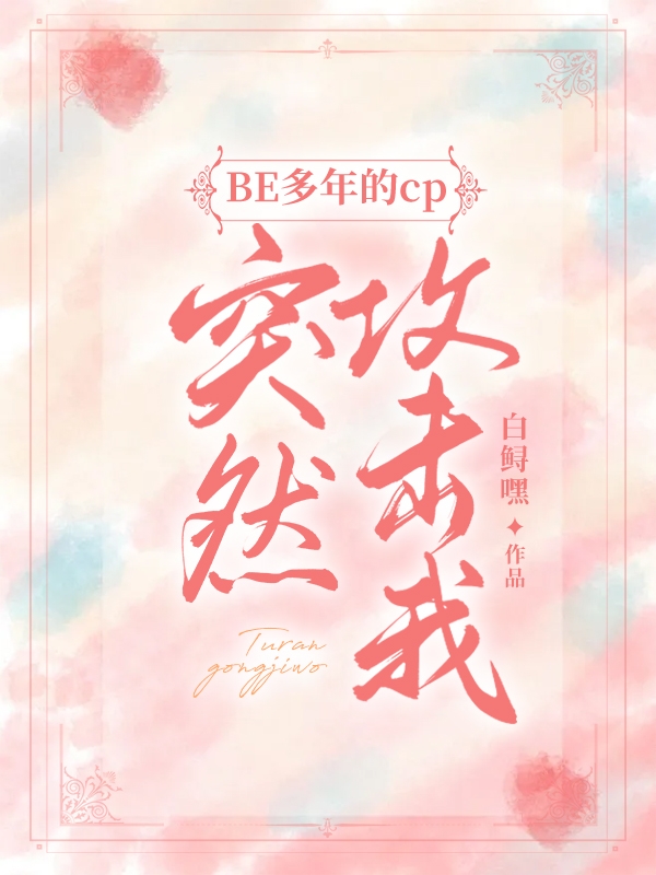 苏子安温立阳小说在哪里可以看