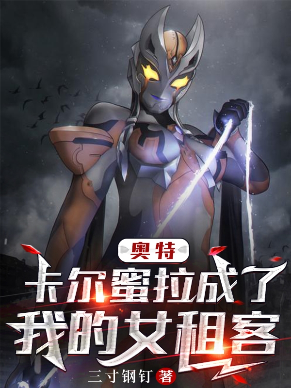 主人公叫陈玄春野香玲的小说哪里免费看