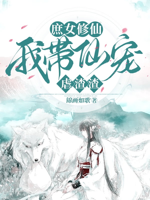 紫月毛豆小说在哪里可以看