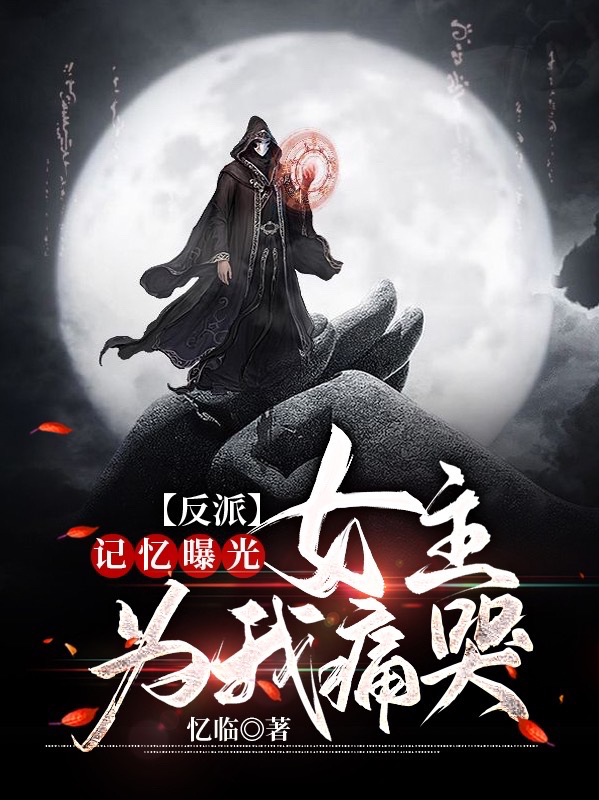 主人公叫叶长歌的小说哪里免费看