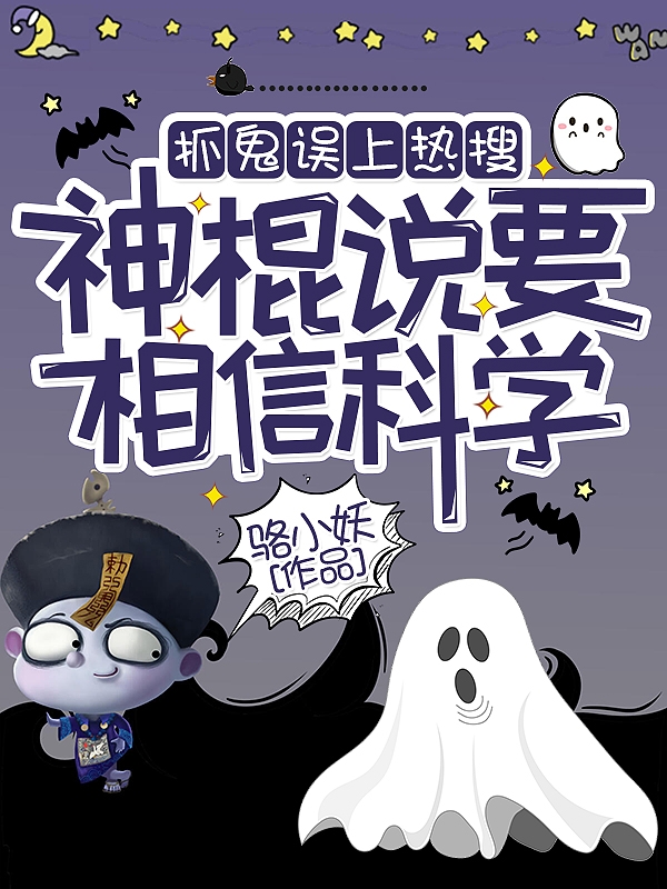 求第五心路之修小说免费资源-优文网