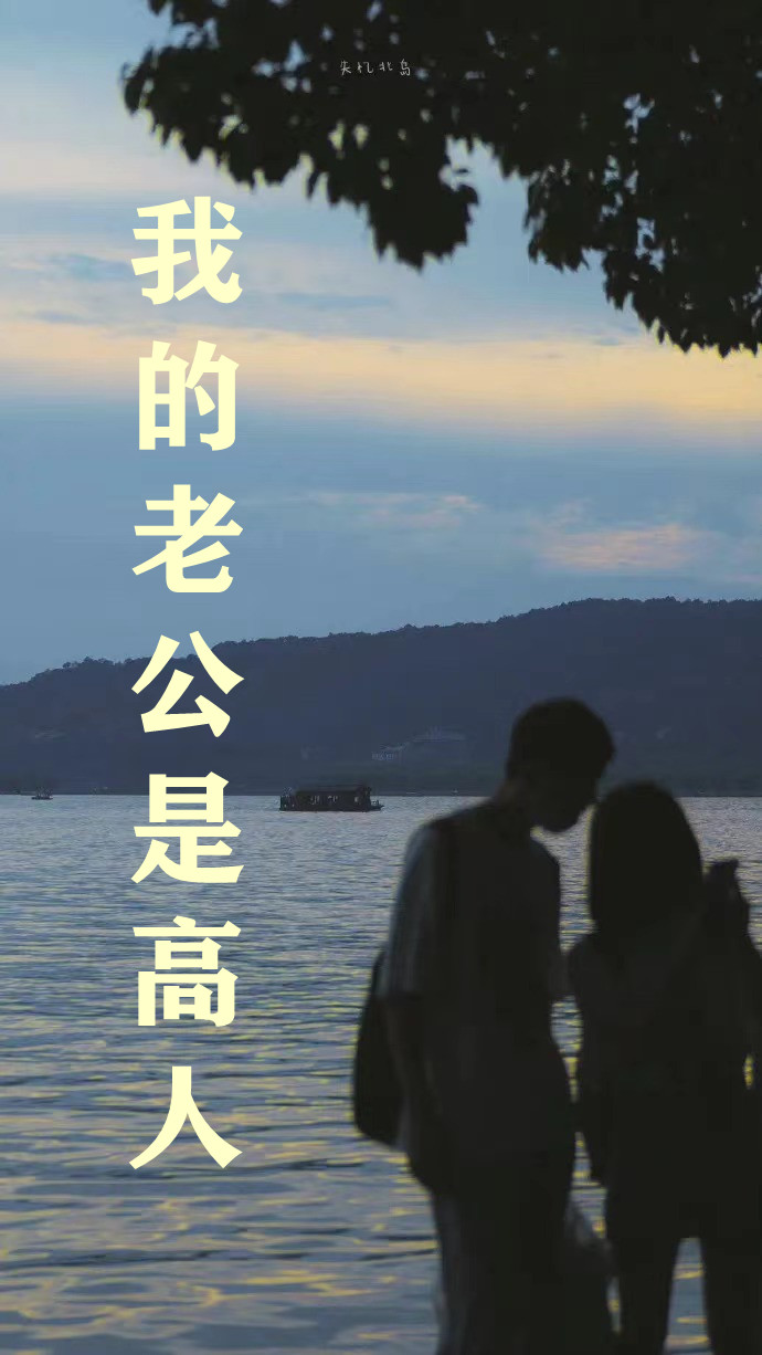 李思思刘玄小说全文免费阅读，我的老公是高人最新章节阅读