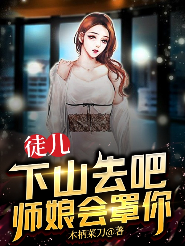 韩沐阳苏恬小说在哪里可以看
