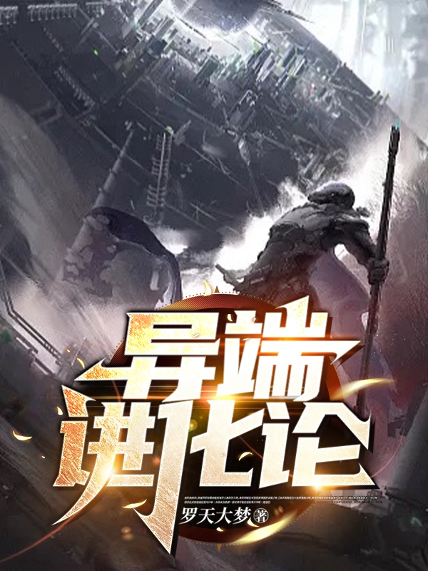 龙辰楚天遥小说在哪里可以看