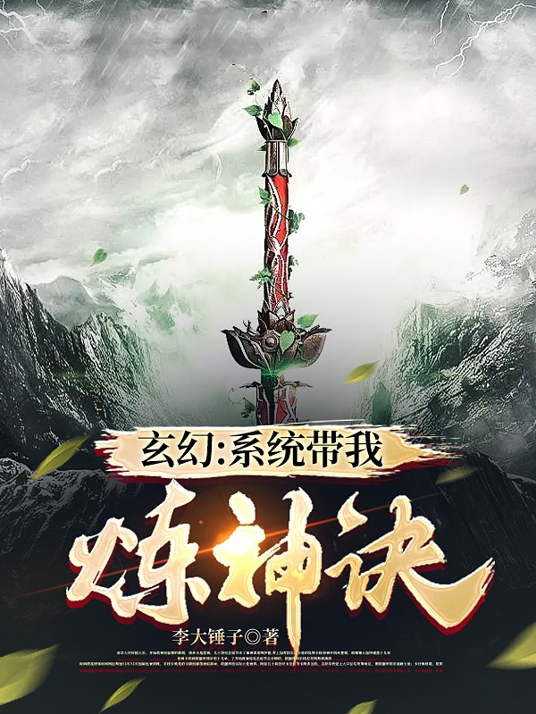 求龙天洛曦小说免费资源-够力荐小说推荐网