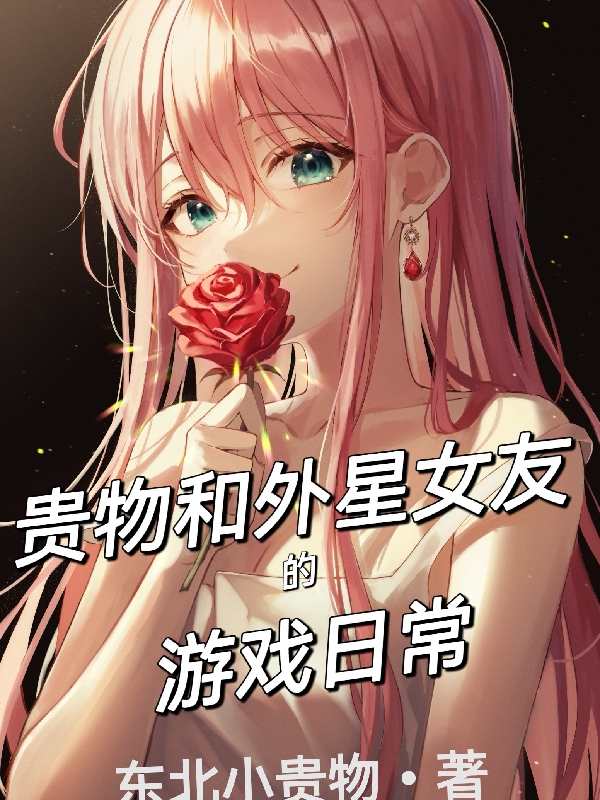 主人公叫蔡尧的小说哪里免费看