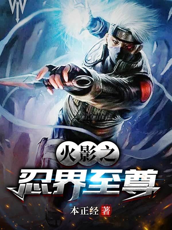 男女主人公叫夏之昆吾的小说免费资源