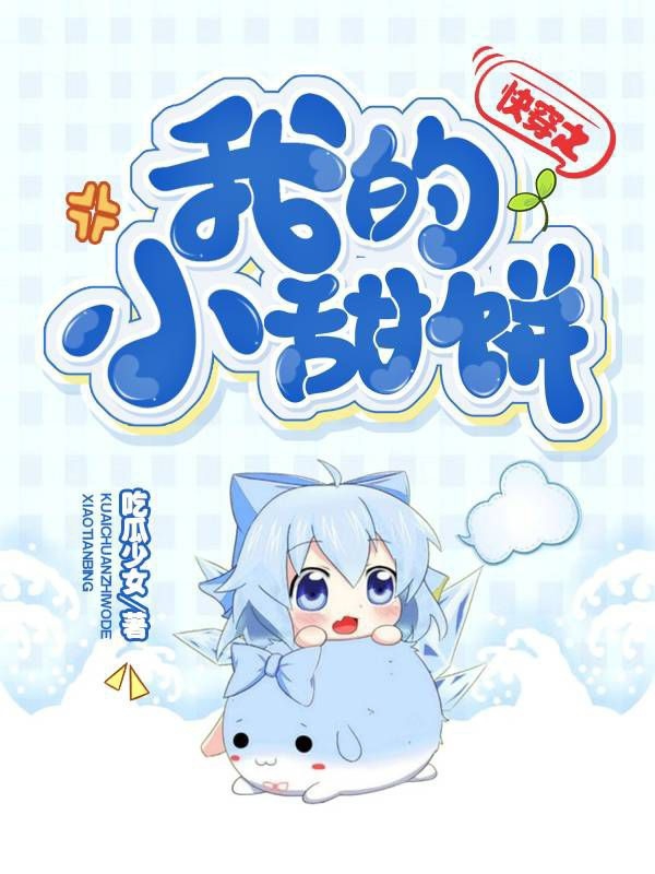 主人公叫寻倾云浅的小说哪里免费看