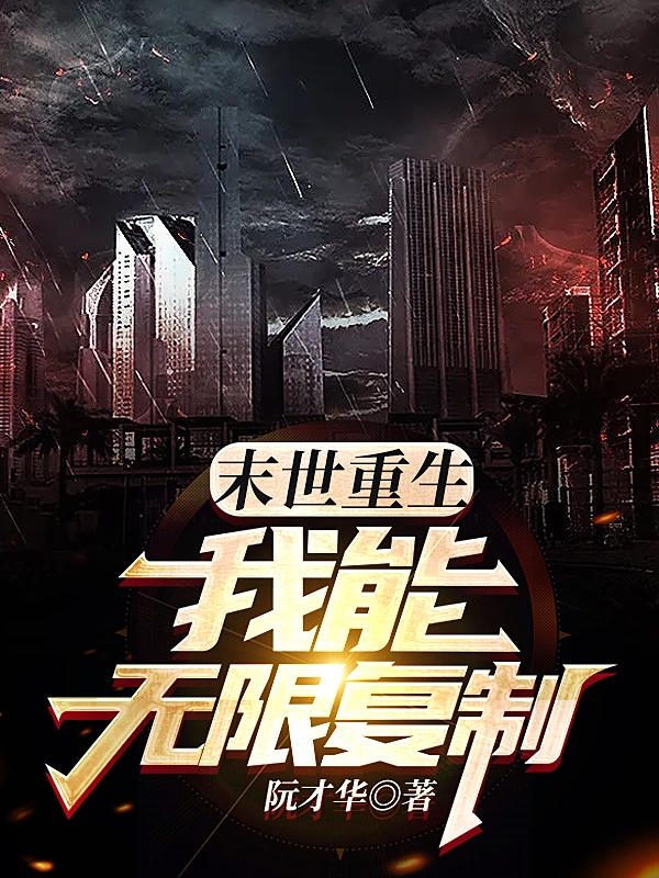 主人公叫苏迟陆寻的小说哪里免费看