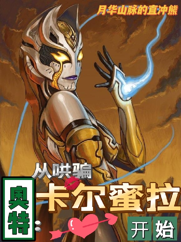 主角叫林原的小说在哪阅读