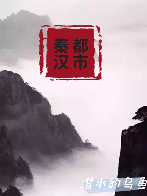 主角叫陈扬赵天宇的小说在哪阅读