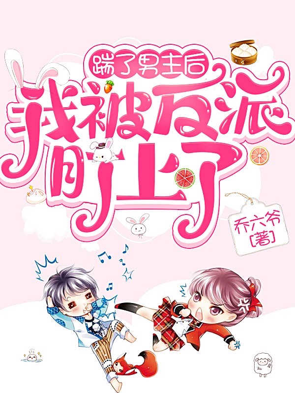 主人公叫韩卿时祁承修的小说哪里免费看