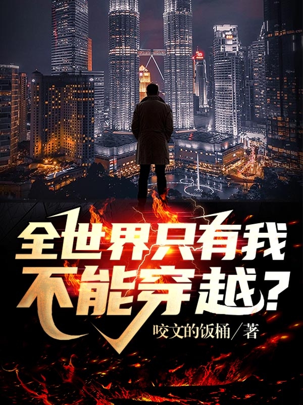 求李九赋小说免费资源