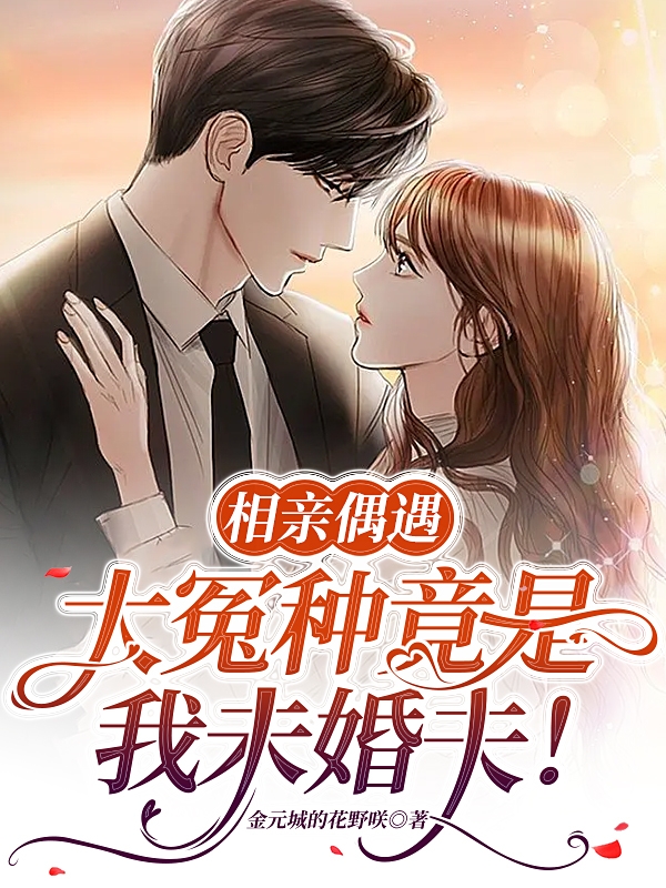 主角叫顾宸童婉然的小说在哪阅读