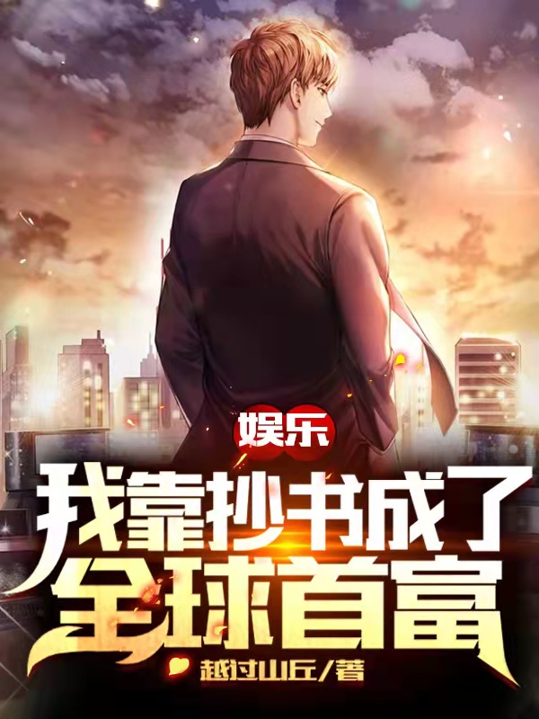 文浩小说在哪里可以看