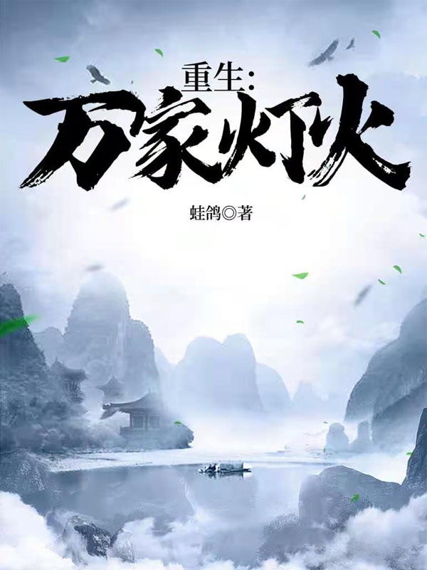 男女主人公叫钟瑞陵叶鸿羽的小说免费资源-够力荐小说推荐网