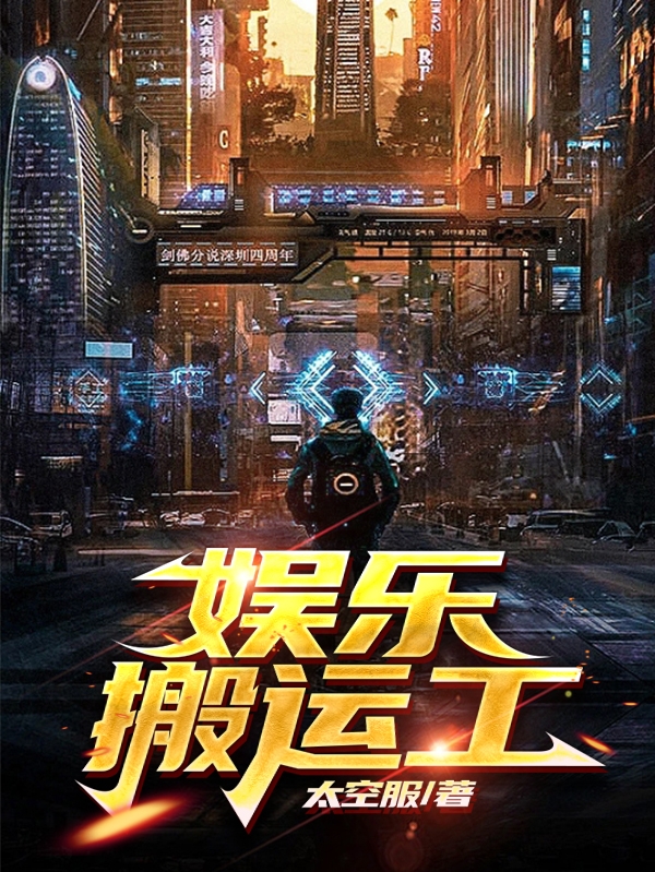 主人公叫苏论的小说哪里免费看