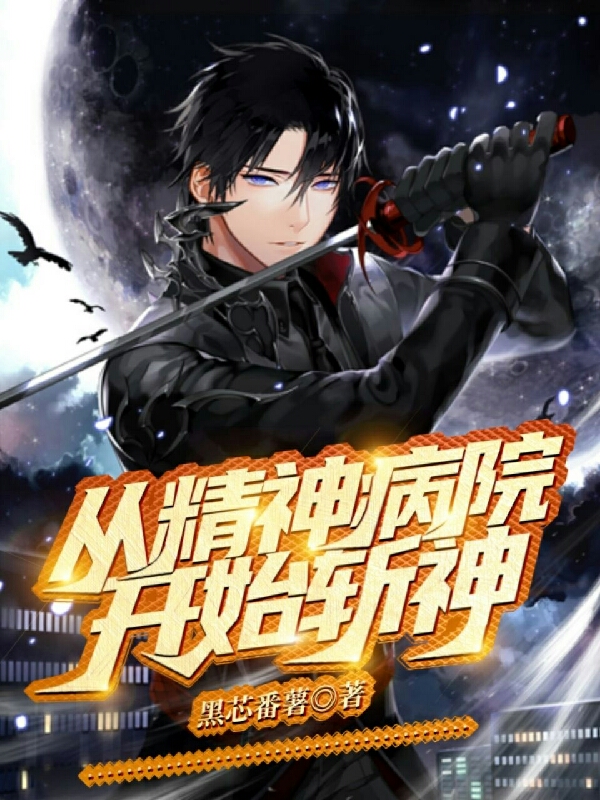 墨凡小说在哪里可以看-美文小说