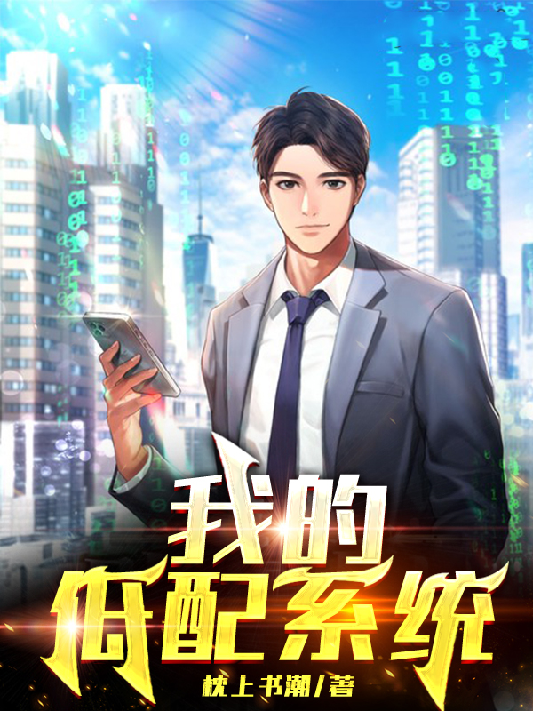 主角叫杨岩云鹤的小说在哪阅读-优文网