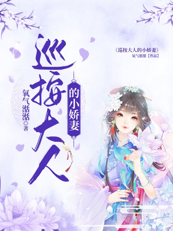 求时姜小说免费资源