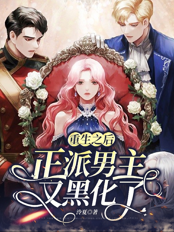 主人公叫伊人凤婼的小说哪里免费看