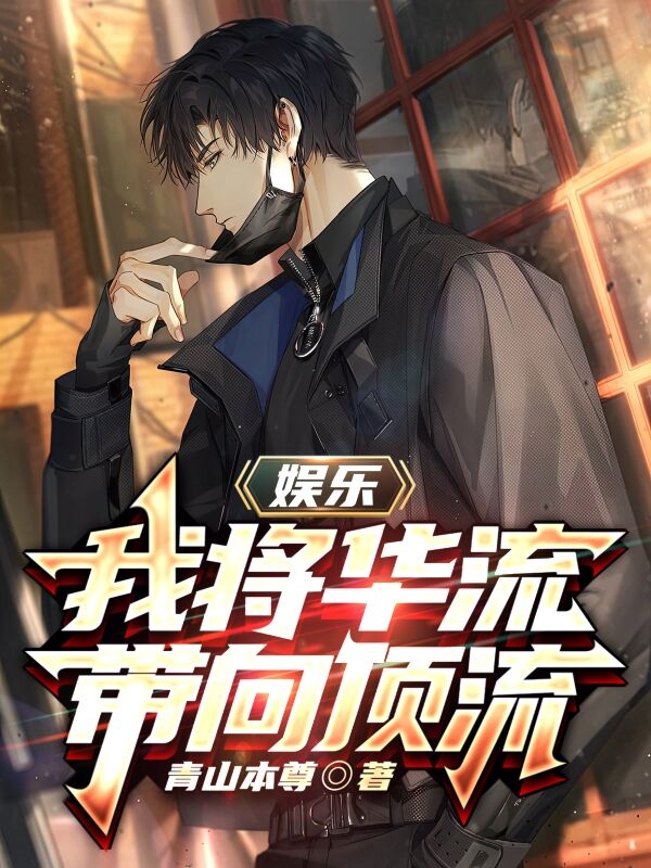 求陈文轩小说免费资源