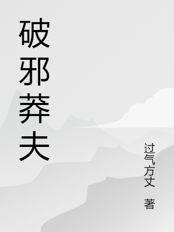 主角叫罗天的小说在哪阅读-优文网