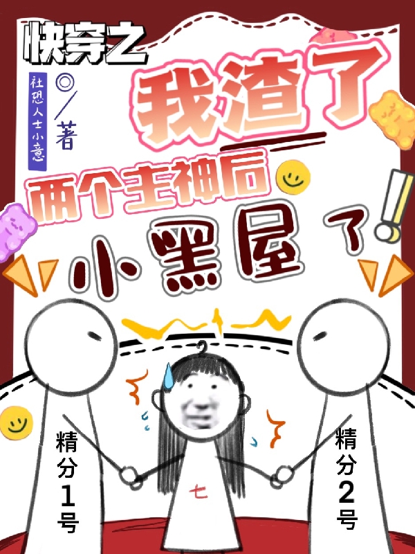 沈柒小说在哪里可以看