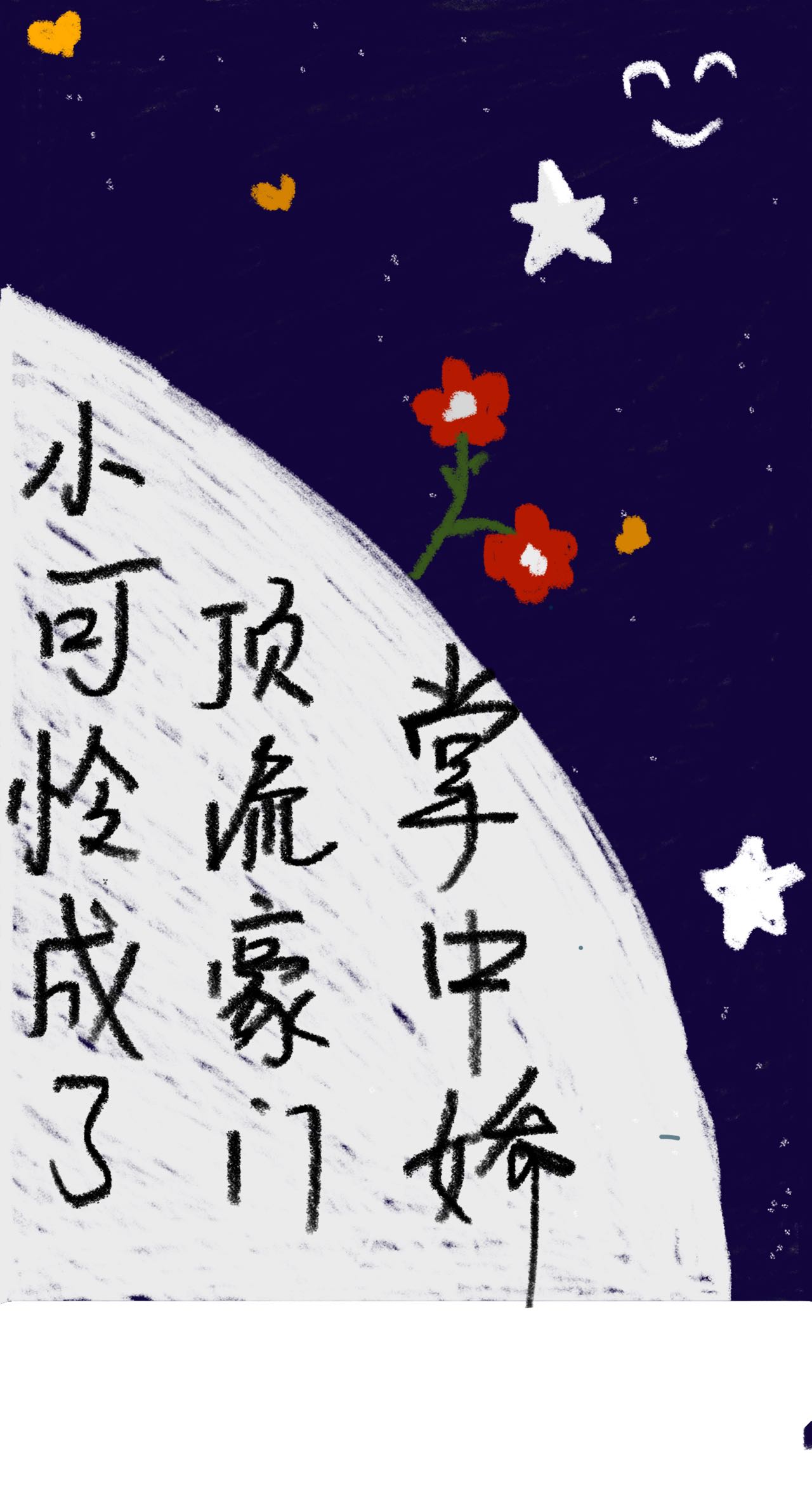 主人公叫云知柚容矜墨的小说小可怜成了顶流豪门掌中娇在线阅读全文