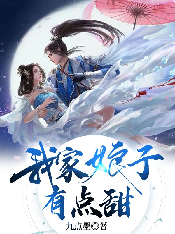 主人公叫顾长卿沈清欢的小说哪里免费看