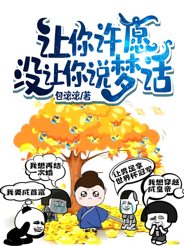 求楚生小说免费资源-优文网