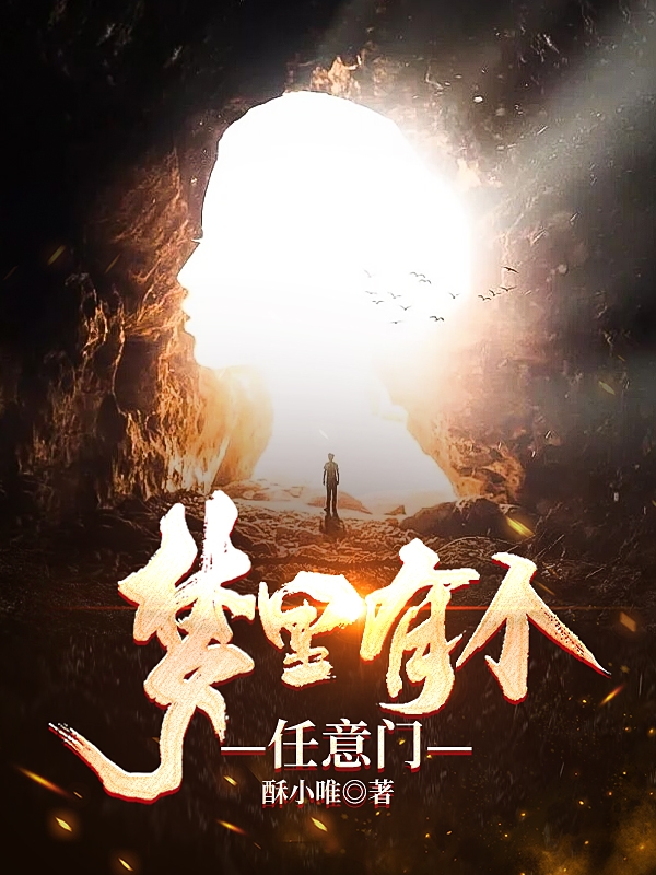 梦里有个任意门（宁沫）在线免费阅读