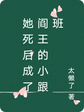 求安念念司清年小说免费资源