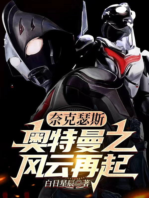 主人公叫卢安浩的小说哪里免费看