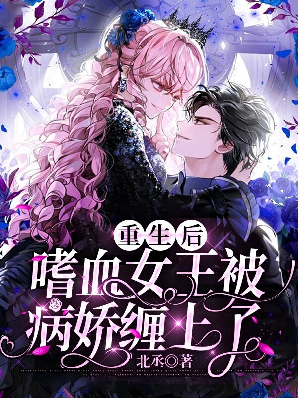 主人公叫温七贺谦行的小说哪里免费看