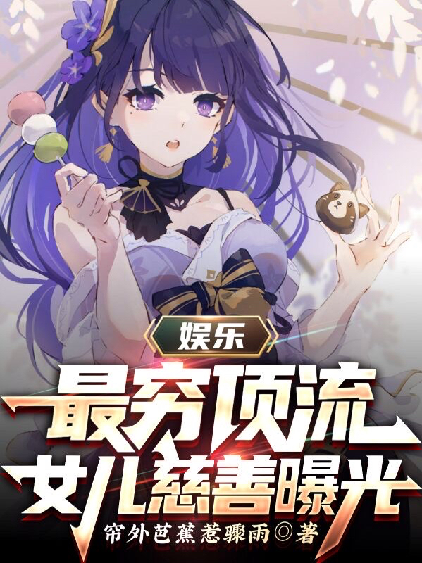 男女主人公叫白泽的小说免费资源-优文网