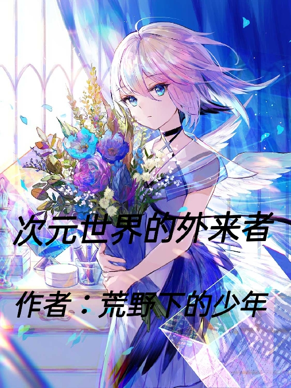 主人公叫杨林的小说哪里免费看