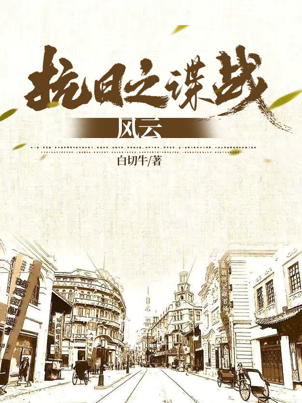 男女主人公叫陈默的小说免费资源