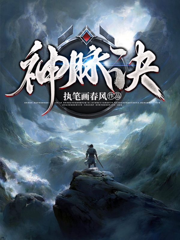 秦渺秦雪小说在哪里可以看-优文网