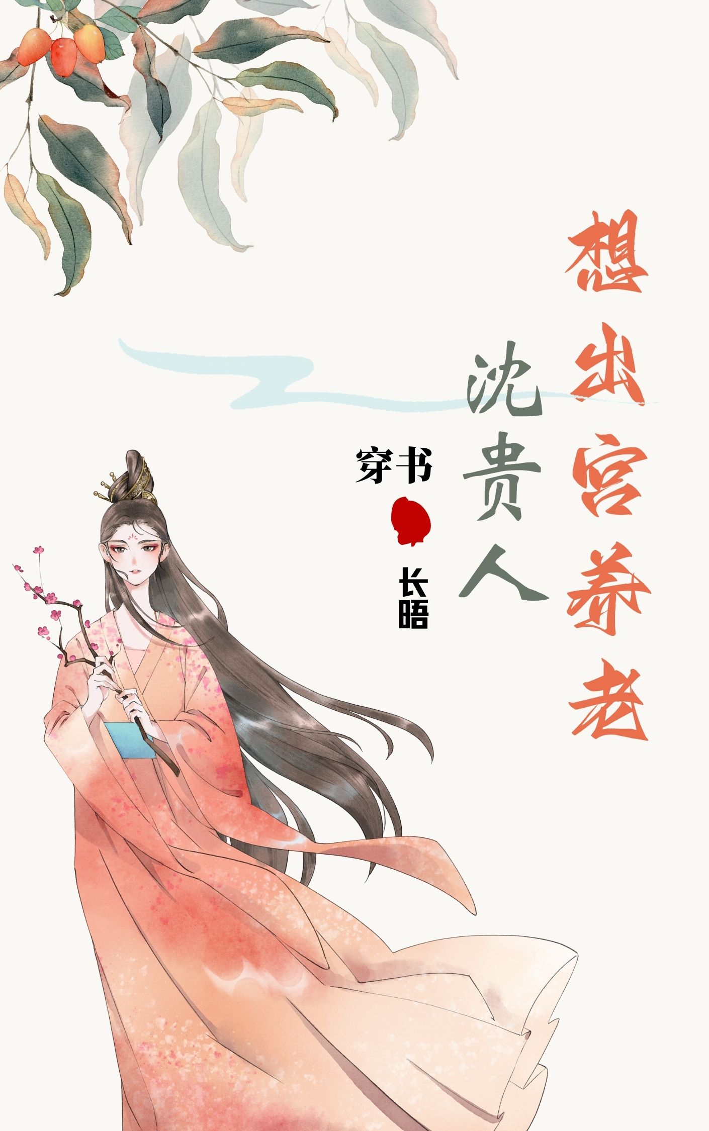 求沈逢春夏瑄小说免费资源