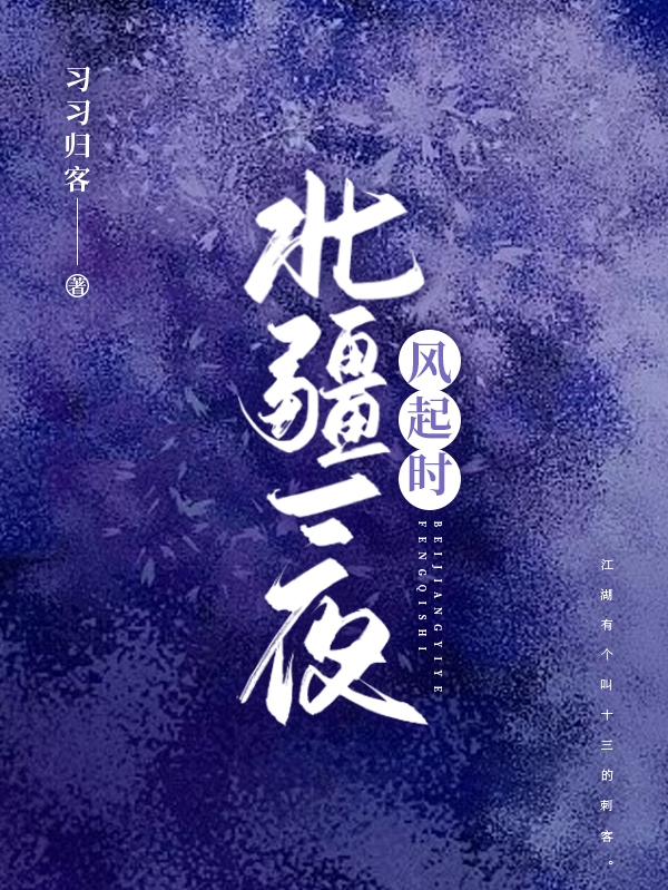求风林晚唐锦程小说免费资源