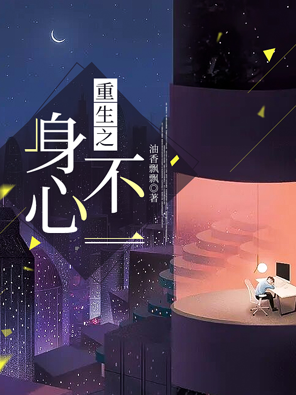 主人公叫秋直徐植的小说哪里免费看