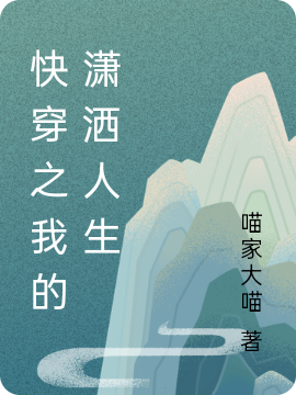 男女主人公叫林夕的小说免费资源-优文网