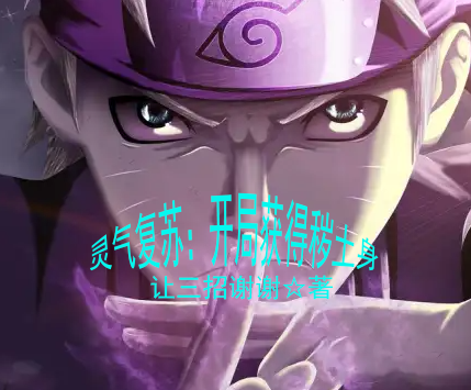 雨斑小说在哪里可以看-个性文学